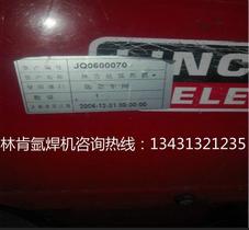 林肯375交直流二手氩弧焊机 铝焊接机 广东进口弧焊机维修