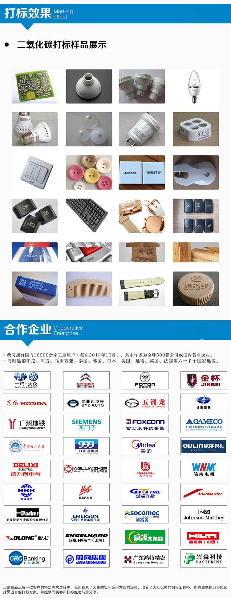 中山二氧化碳c02激光雕刻 衣服布料皮革激光切割雕刻 - 4