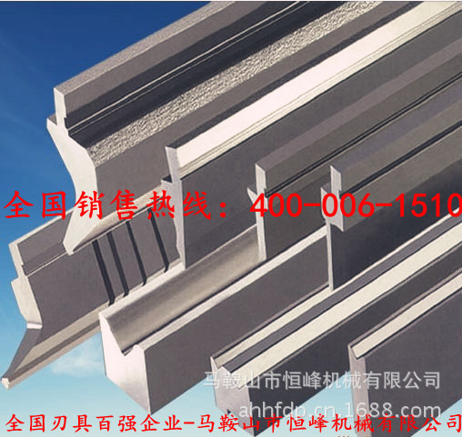 高精度进口折弯模具生产 整体热处理 高效耐磨 - 2