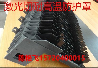 工厂现货批发激光切割机风琴防护罩耐高温