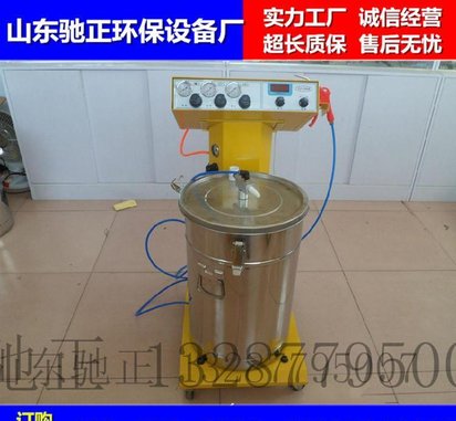 厂家直销静电喷涂机 高压静电喷塑机 喷枪 喷涂设备