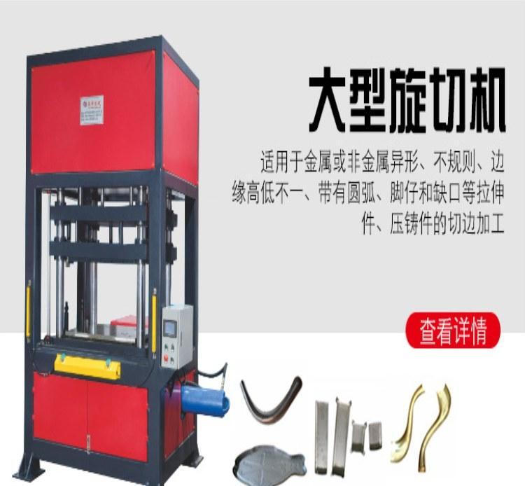 可邦带锯床 立式锯床 旋切机 圆锯机 带锯床 - 4