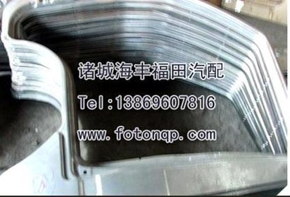 北汽福田汽车钣金件大全