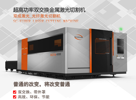 出售金属激光切割机厂商 武汉双成激光2000W