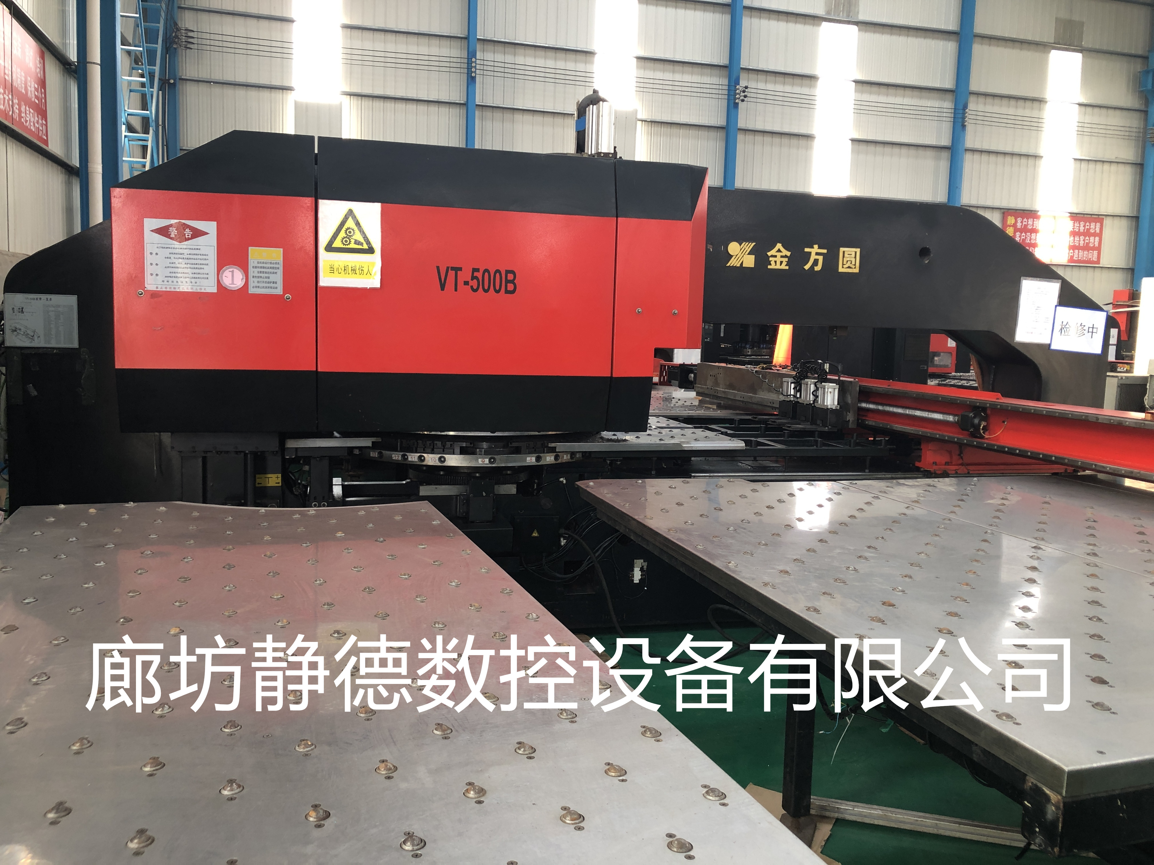 出售转让_高性价比_精品二手金方圆数控冲床VT500 - 2