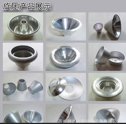 厨具专用江浙沪地区全自动数控旋压机苏州致之远STAR-A500L型号