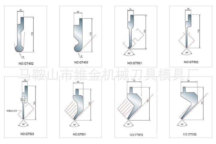 供应折弯机模具 弯刀折弯模具 非标折弯模 按图纸设计加工 - 2