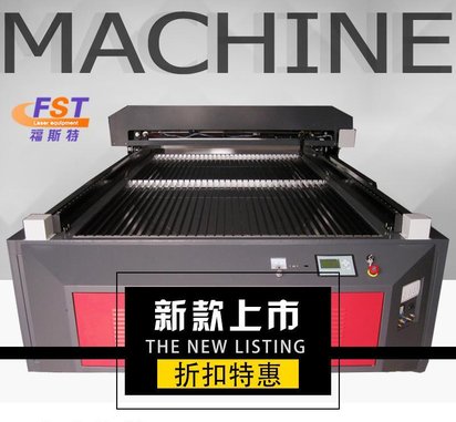 沙发皮革激光雕刻机激光切割机激光机裁床