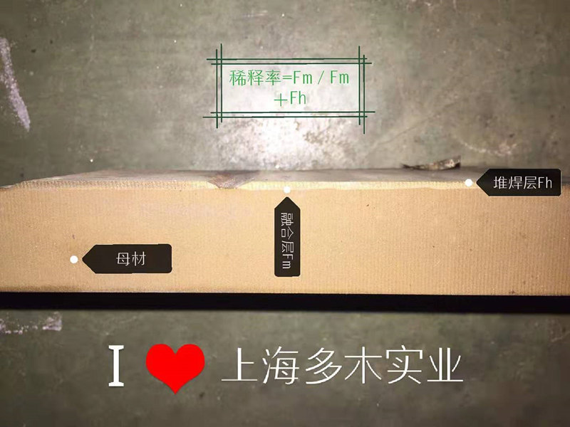 供应STL12号等离子堆焊机  等离子弧焊机上海多木质量好价格低