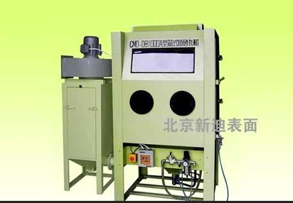 供应CMD-DB1000型箱式喷砂机 表面处理 喷砂设备 环保喷砂机