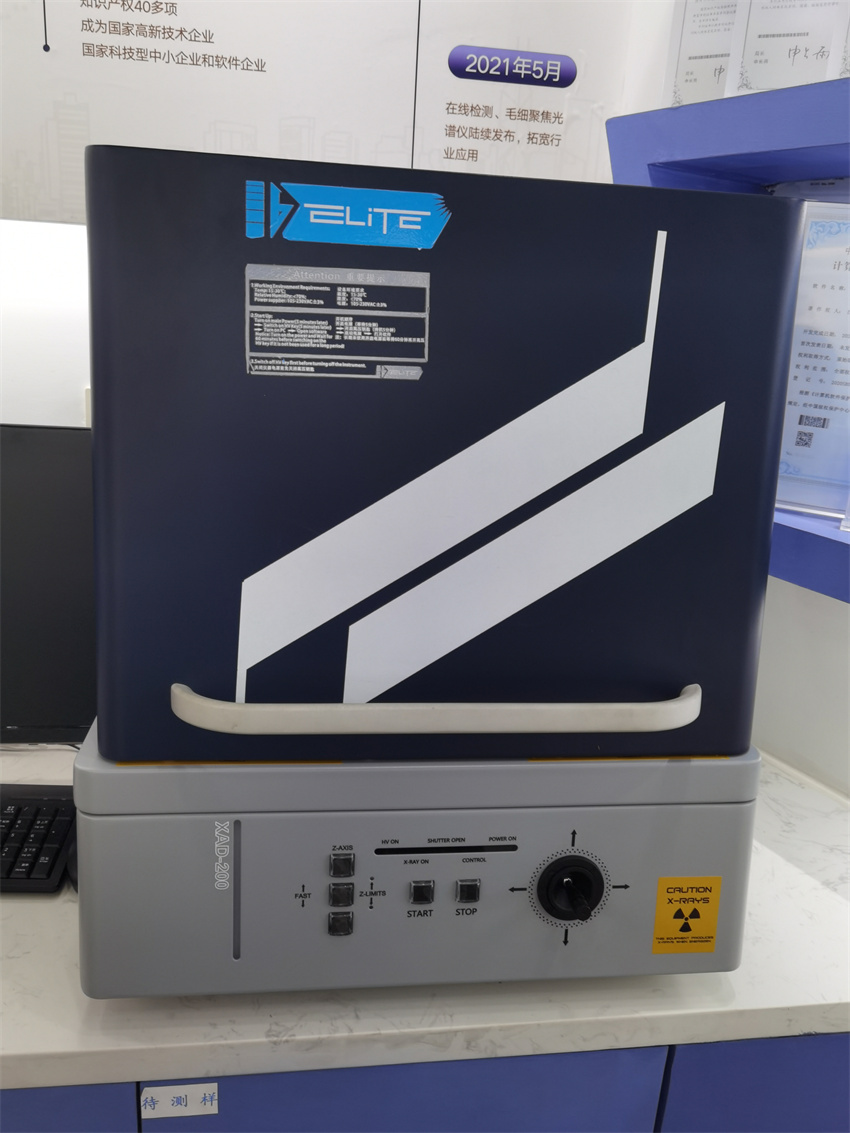XD-1000镀层测厚仪 全新膜厚测试仪 - 2