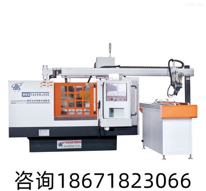 供应MK1320Hx500全顺机床自动上下料数控外圆磨床
