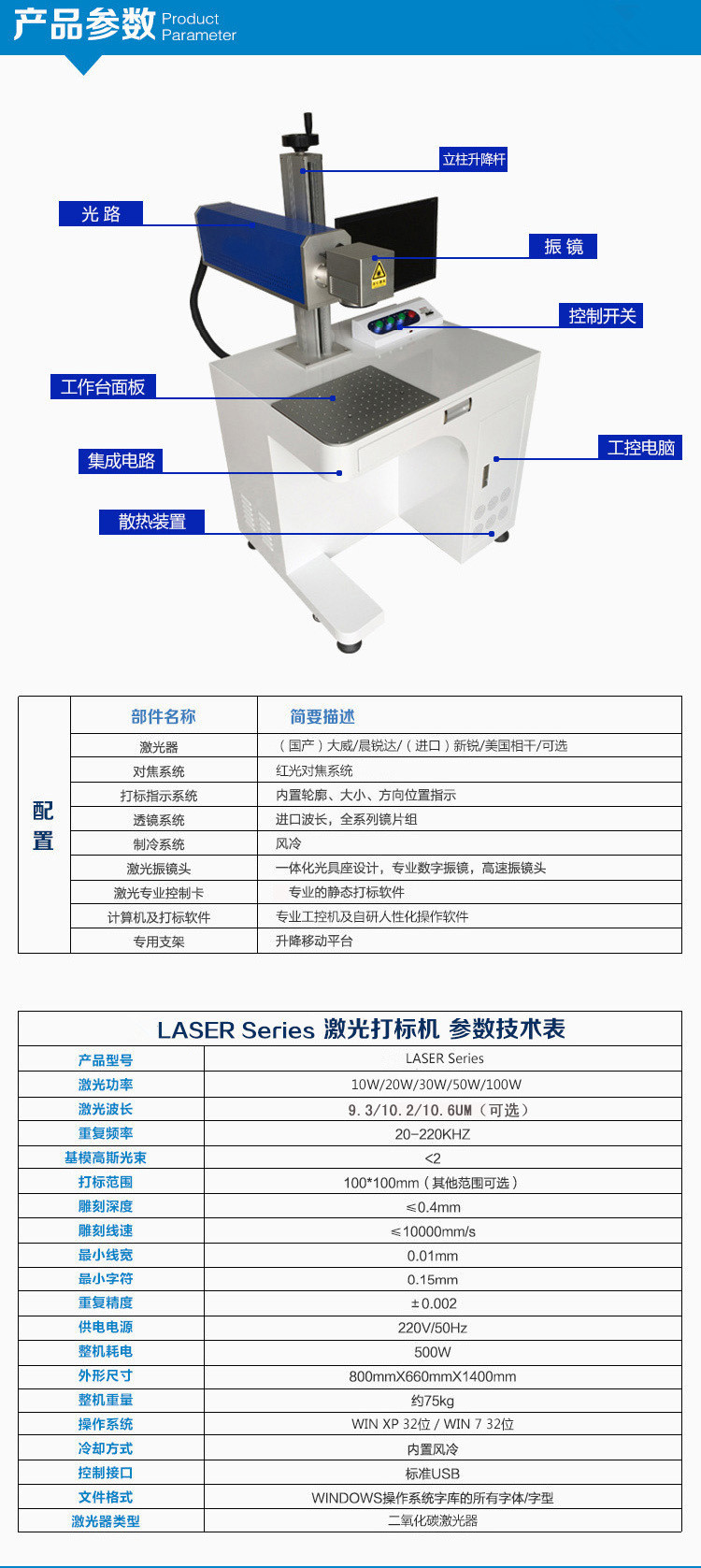 中山二氧化碳c02激光雕刻 衣服布料皮革激光切割雕刻 - 3