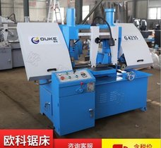 厂家出售中小型金属带锯床 G4235小型切割锯床 G4235现货