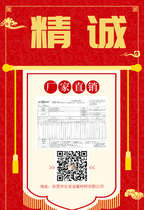 代理销售进口铝材,铝板国标