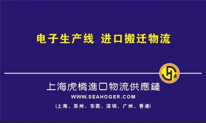 旧机电设备无锡二手激光切割机进口流程时间