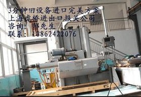 天津旧激光切割机进口报关代理/二手激光切割机进口清关流程