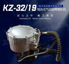 供应钢管打包机 气动组合式钢带打包机