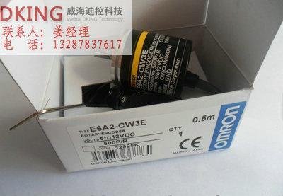 E6B2-CWZ1X 卷板机编码器批发