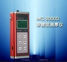 供应时代 超声波测厚仪 HCH-2000F 便携式高精度厚度测量仪