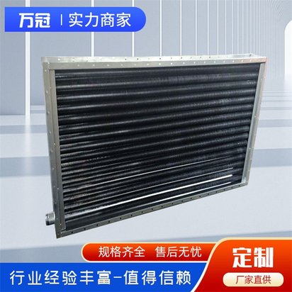 钢管铝翅片散热器,SRZ15*10D空气加热器