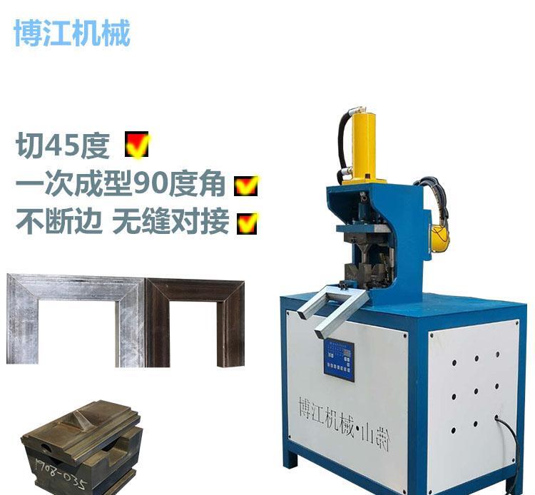 不锈钢切角机方管开槽成型机液压冲角机90度开角冲压模具 - 4