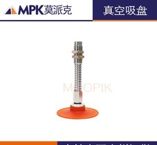 东莞MPK莫派克FCF锻件钣金件单层真空吸盘定做生产厂家