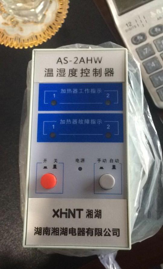 TT210 数字式涂层测厚仪样本 - 2