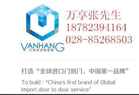 成都/苏州/杭州激光切割机免3C进口清关 旧加工中心免3C进口