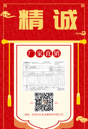 代理销售进口铝材,铝板国标