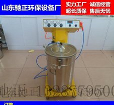 厂家直销静电喷涂机 高压静电喷塑机 喷枪 喷涂设备