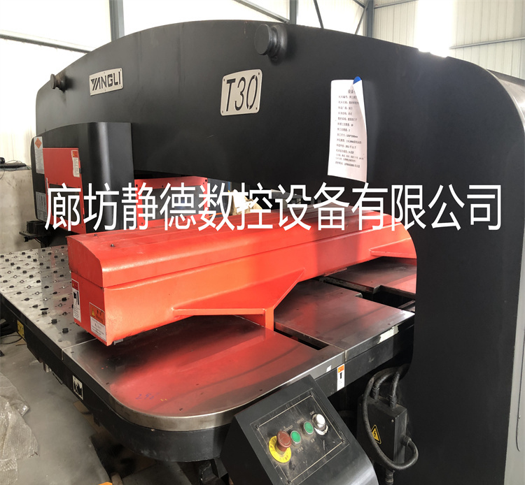 出售转让二手扬力 数控转塔冲床 数控冲床 型号:T30 - 4