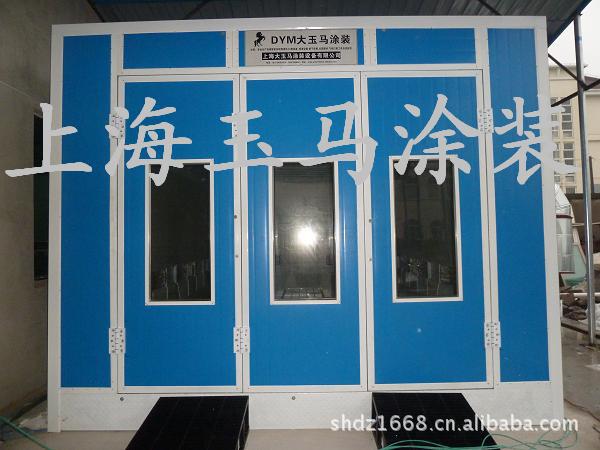 供应 上海玉马喷涂设备 喷漆房 无尘喷漆房 烤漆房 烤漆房 - 2