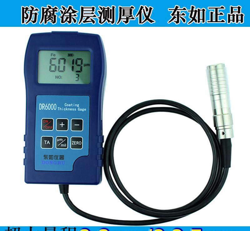 东如DR6000大量程0-6mm钢结构防腐防火涂料油漆测厚仪 - 2