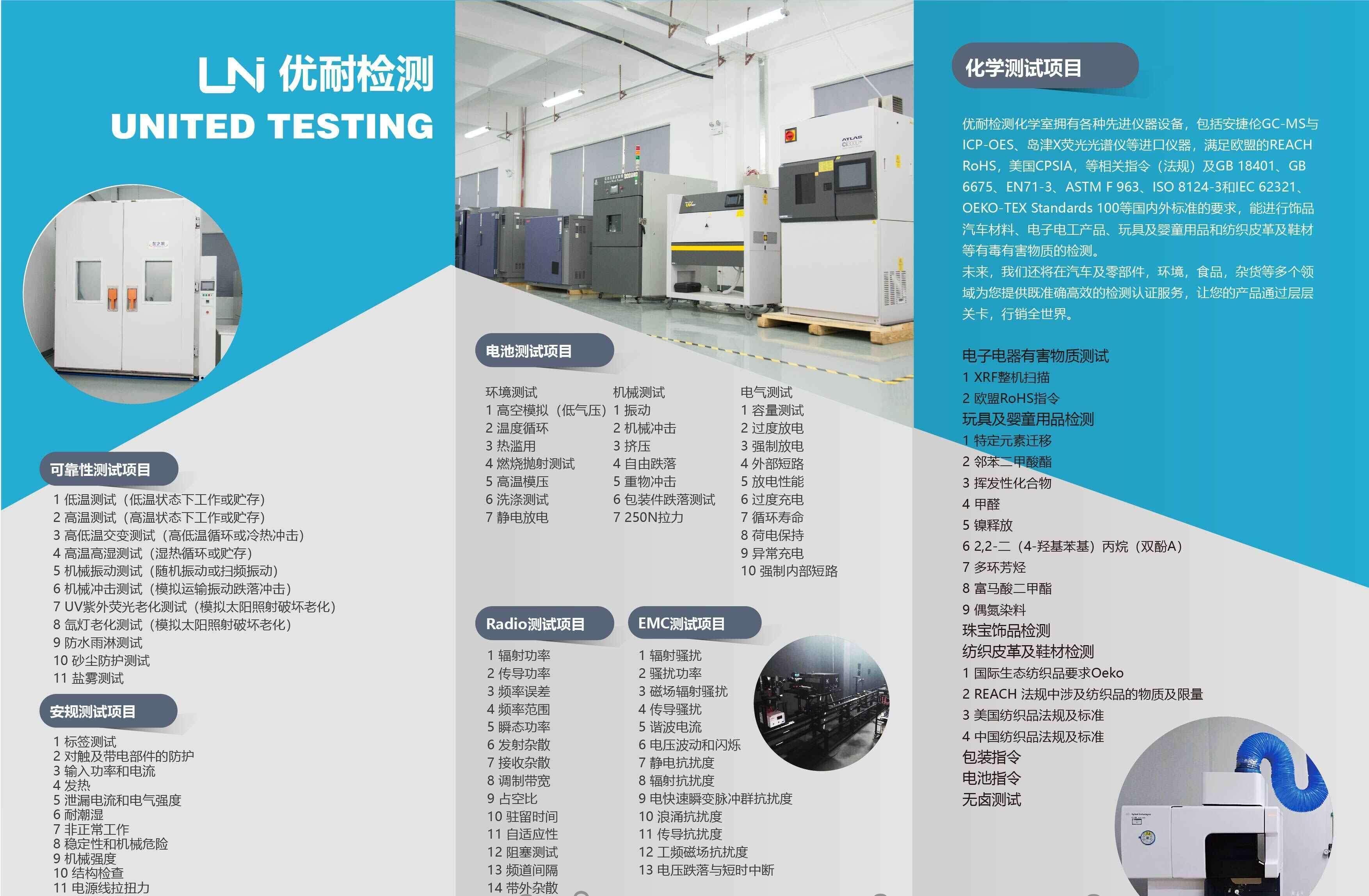 弧焊机CCC认证找优耐检测,为您的产品国内销售保驾护航 - 3