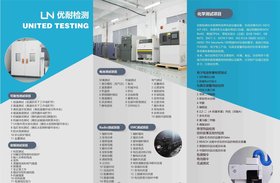 弧焊机CCC认证找优耐检测,为您的产品国内销售保驾护航