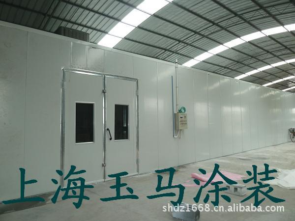 供应 上海玉马喷涂设备 喷漆房 无尘喷漆房 烤漆房 烤漆房 - 3