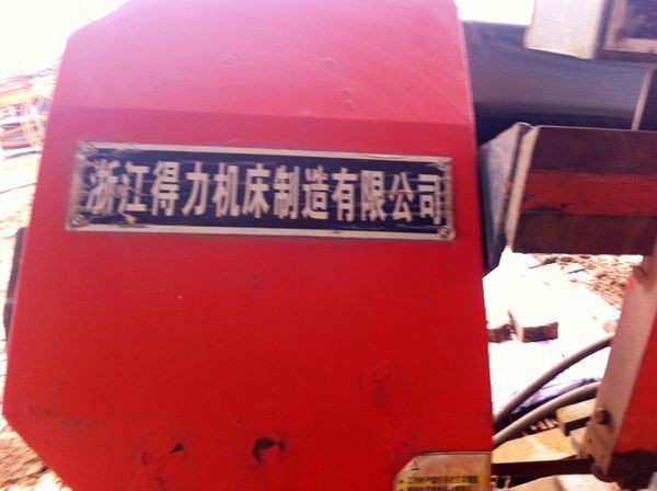 出售卧式锯床 - 2