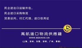 天津旧激光切割机进口报关代理/二手激光切割机进口清关流程
