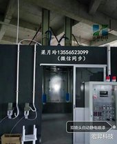 宏昇供应disk静电喷涂设备 yd-150工业类喷漆房