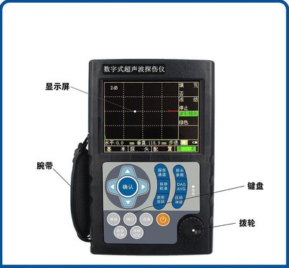 数字超声波探伤仪生产厂家价格,使用方法,如何校准,便携式探伤仪