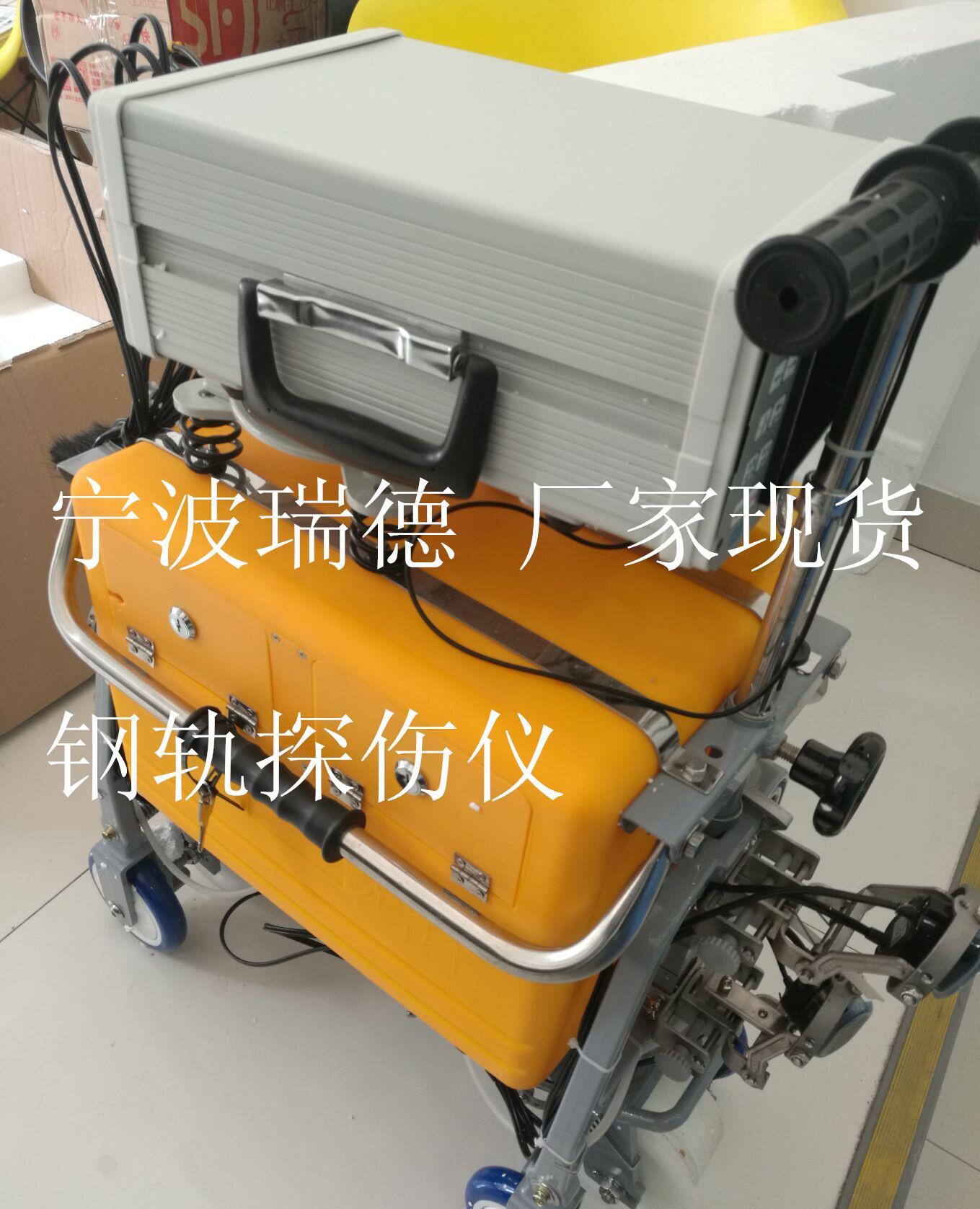 GT-2+瑞德数字超声波钢轨探伤仪 - 4