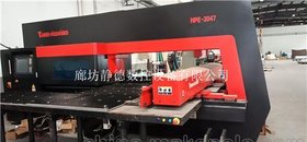 出售转让二手亚威伺服数控转塔冲床、伺服数控冲床HPE3047