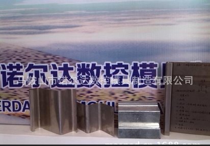 来图来样定做订做定制模具 诺尔达致力于折弯模具的研发和生产