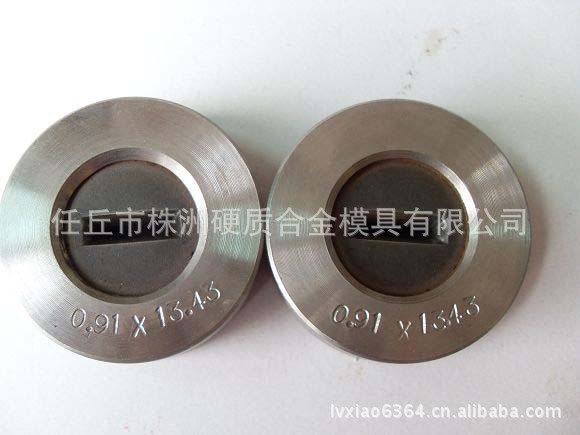 铜汇流排拉拔模具,挤压模具 模具厂 冲压模具 模具厂家 调直模具 - 2