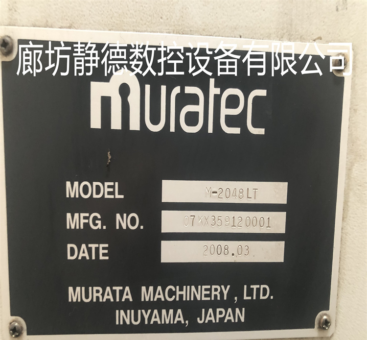 出售转让_高性价比_精品二手日本村田,数控转塔冲床 M2048LT - 4