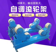 小型5吨自调焊接滚轮架 自动焊接辅助设备 管子焊接滚轮架