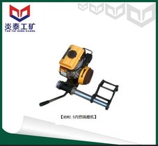 NDM -2.5型内燃钢轨端面打磨机 内燃端面打磨机
