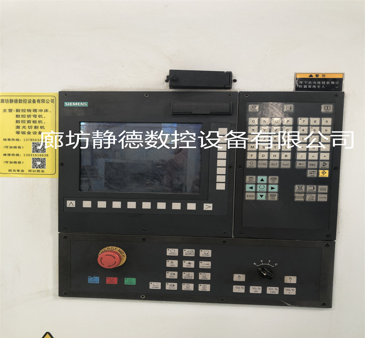 出售转让二手亚威数控转塔冲床、数控冲床 型号:HPI3044 - 4