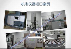 日韩二手折弯机进口代理报关清关手续公司